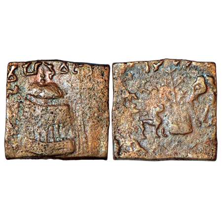 Tribal monarchies in North India, Audumbaras - copper coin of Rudradasa/Sivadasa (c.50BC-5