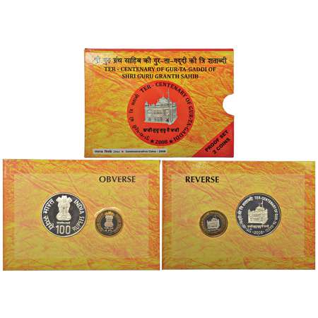 2008, Ter-Centenary of Gur-Ta-Gaddi of Shri Guru Granth Sahib, proof set of 2 coins, 100 r
