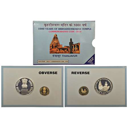 2010, 1000 Years of Brihadeeswarar Temple, proof set of 2 coins, 1000 rupees and 5 rupees,