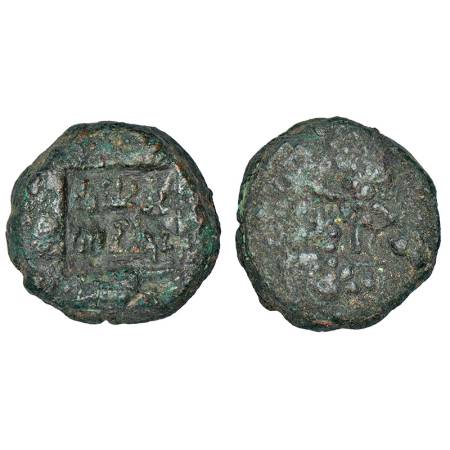 Panchala, monarchical coinage - alloyed copper coin of Phalgunimitra (c.50BC-50AD), MIGIS-