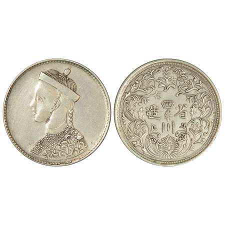 Tibet, silver rupee, ND (1911-1916), KM Y3.2, 11.44g. Obv: Small portrait bust of king wit