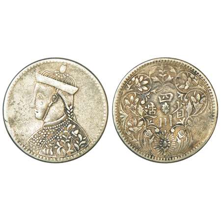 Tibet, silver rupee, ND (1939-1942 AD), KM Y3.3, fineness 0.420-0.500, 11.50g. Obv: Large 