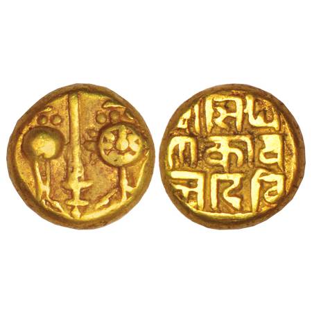 Yadavas of Devagiri, gold gadyana of Singhana III, the last ruler of the dynasty (1315-131