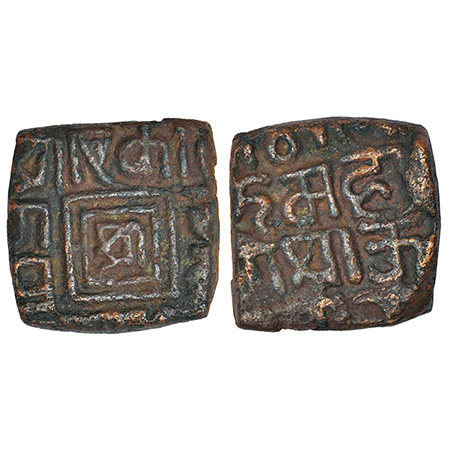 Ranas of Mewar - copper ½ unit of Maharana Kumbhakarna (a.k.a. Kumbha, 1433-1468), struck 