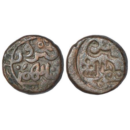 Bahmani Sultans of Gulbarga, Copper falus of Taj al-din Firuz Shah (1397-1422 AD), Ahsanab