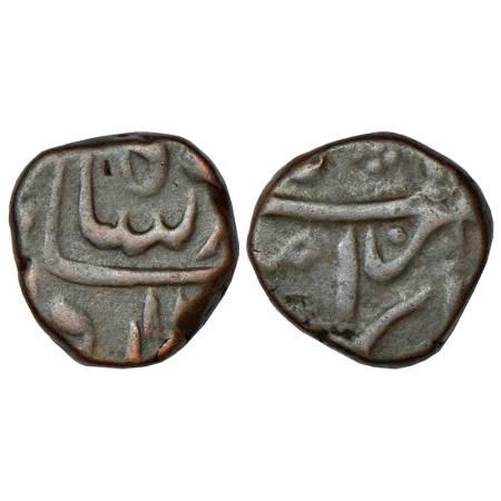 Shah Alam Bahadur (1707-1712 AD), lightweight copper dam, Baramati mint, not listed in maj