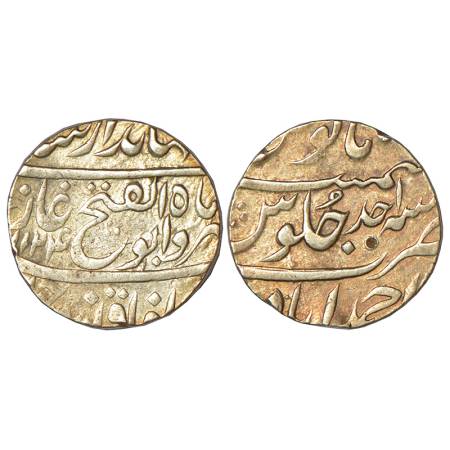 Jahandar Shah (1712-1713 AD), silver rupee, Ahmadabad mint, 'Abu al-Fath' couplet, AH 1124
