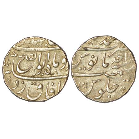 Jahandar Shah (1712-1713 AD), silver rupee, Ahmadnagar mint (at top), 'Abu al-Fath' couple