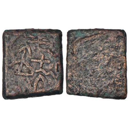 Ancient Eastern Malwa, Dasharna area - copper coin of Erikachha city-state, Betwa valley (