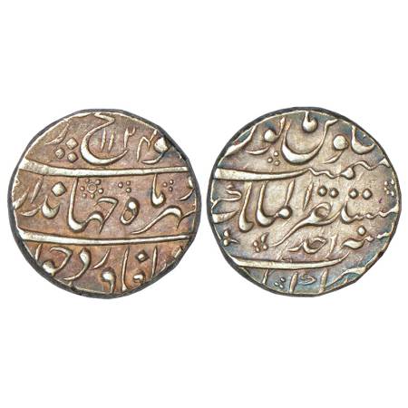 Jahandar Shah (1712-1713 AD), silver rupee, Mustaqir ul-Mulk Akbarabad mint, 'Abu al-Fath'