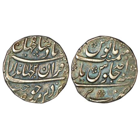 Jahandar Shah (1712-1713 AD), silver rupee, Bareli mint, 'Sahib Qiran' couplet, AH 1124/RY