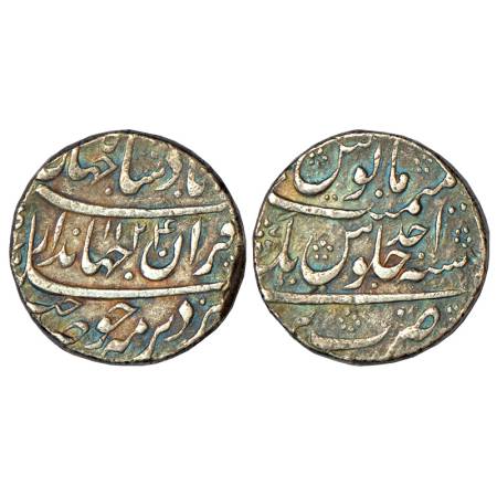 Jahandar Shah (1712-1713 AD), silver rupee, Bareli mint, 'Sahib Qiran' couplet, AH 1124/RY