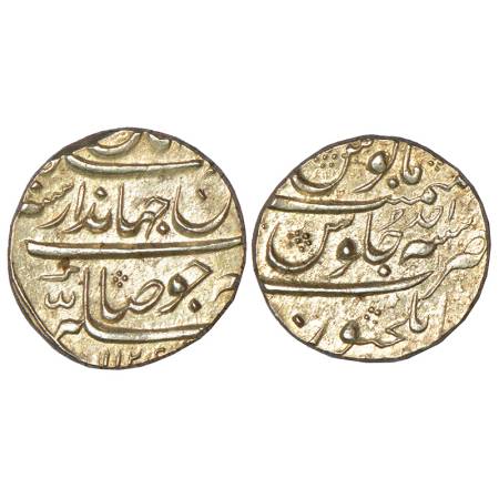 Jahandar Shah (1712-1713 AD), silver rupee, Elichpur mint, (fully visible), 'Sahib Qiran' 