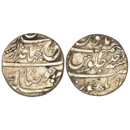 Jahandar Shah (1712-1713 AD), silver rupee, Elichpur mint (fully visible), 'Sahib Qiran' c