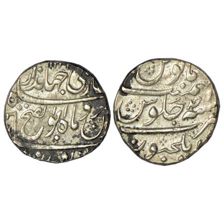 Jahandar Shah (1712-1713 AD), silver rupee, Elichpur mint, 'Abu al-Fath' couplet, AH 1124/