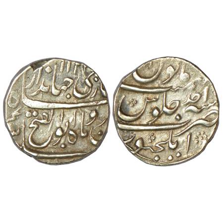 Jahandar Shah (1712-1713 AD), silver rupee, Elichpur mint, (fully visible), 'Abu al-Fath' 
