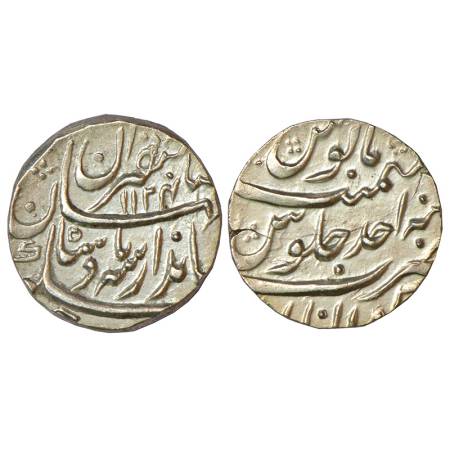 Jahandar Shah (1712-1713 AD), silver rupee, Gwalior mint, 'Sahib Qiran' couplet, AH 1124/R