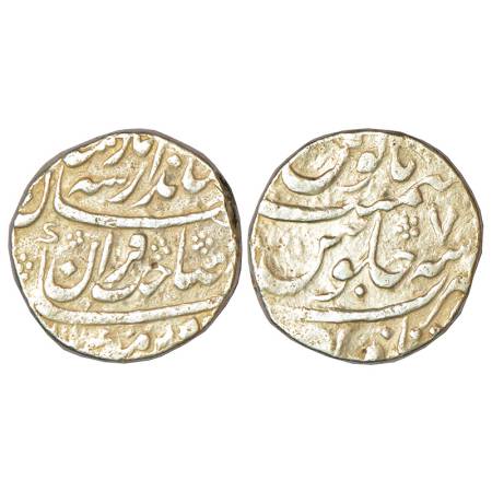Jahandar Shah (1712-1713 AD), Mule, silver rupee, Itawa mint, 'Sahib Qiran' couplet, AH 11