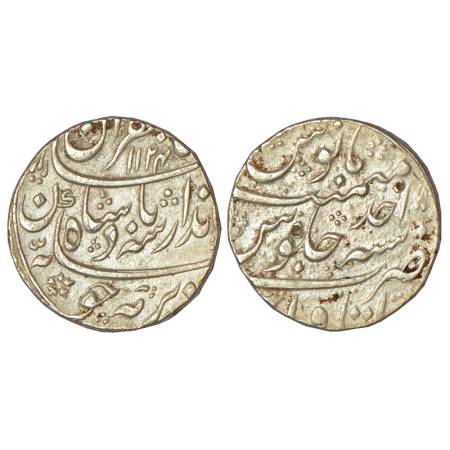 Jahandar Shah (1712-1713 AD), silver rupee, Itawa mint, 'Sahib Qiran' couplet, AH 1124/RY 