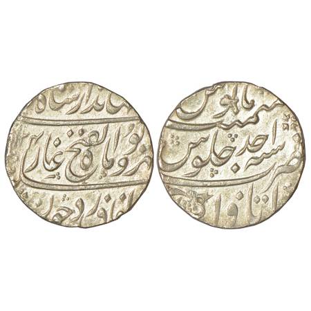 Jahandar Shah (1712-1713 AD), silver rupee, Itawa mint, 'Abu al-Fath' couplet, AH 1124/RY 