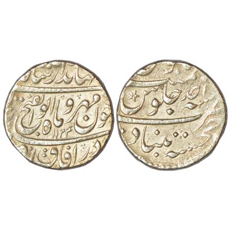 Jahandar Shah (1712-1713 AD), silver rupee, Khujista Bunyad mint, 'Abu al-Fath' couplet, A