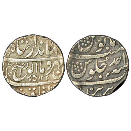 Jahandar Shah (1712-1713 AD), silver rupee, Parenda mint, 'Abu al-Fath' couplet, AH 1125/R
