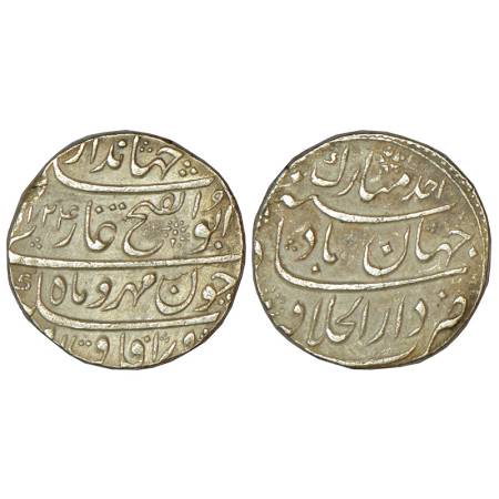 Jahandar Shah (1712-1713 AD), silver rupee, Dar ul-Khilafat ShahJahanabad mint, 'Abu al-Fa