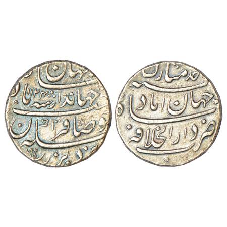 Jahandar Shah (1712-1713 AD), silver rupee, Dar ul-Khilafat ShahJahanabad mint, 'Sahib Qir