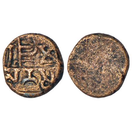 Ancient Eastern Malwa, Dasharna area, Betwa valley - monarchical coinage around Erikachha 