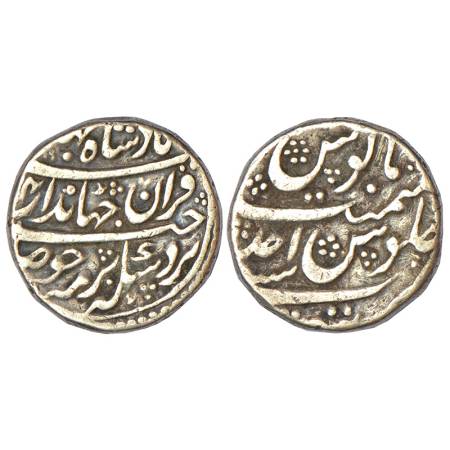 Jahandar Shah (1712-1713 AD), silver rupee, Tatta mint, 'Sahib Qiran' couplet, AH (112)4/R