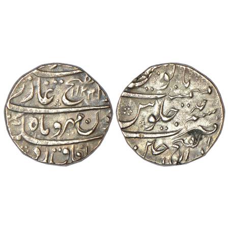 Jahandar Shah (1712-1713 AD), silver rupee, Dar ul-fath Ujjain mint, 'Abu al-fath' couplet