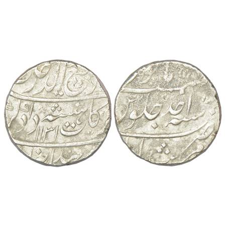 Rafi-ud-darjat (1719 AD), silver rupee, Murshidabad mint, 'Shahanshah-e-Dadegar' couplet, 