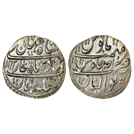 Shah Jahan II (1719 AD), silver rupee, Gwalior mint, AH 1131/RY Ahd, KM 415.19, 11.38g. Ex