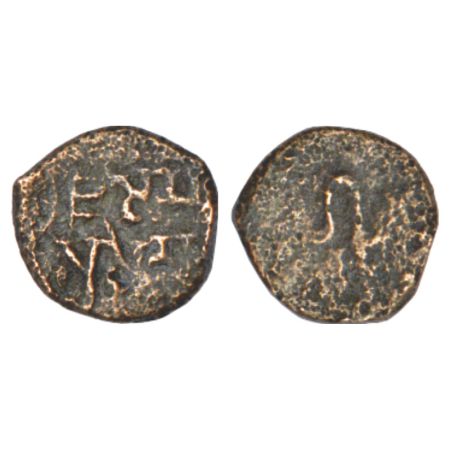 Ancient Eastern Malwa, Dasharna area, Betwa valley - die-struck copper coin of king Sahasr