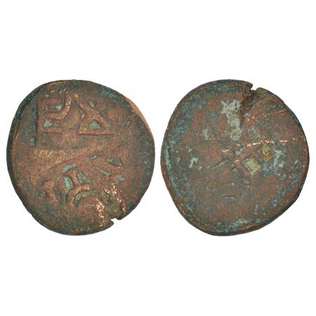 Ancient Eastern Malwa, Dasharna area, Betwa valley - monarchical coinage around Erikachha 