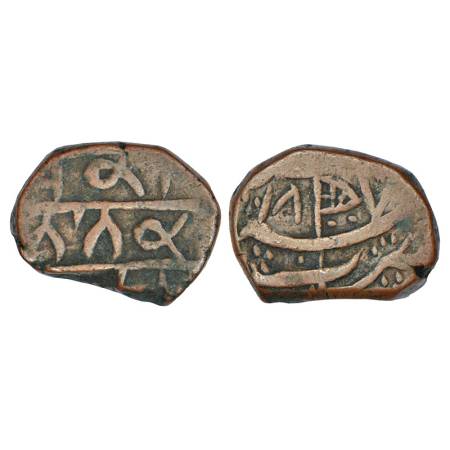 Sikh Empire - unattributed copper fulus of Kashmir mint, struck under the tenure of Diwan 