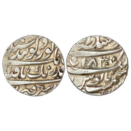 Sikh Empire, silver rupee, Dar us-Sultanat Lahore mint, Sikh misls 'Gobind Shahi' couplet,