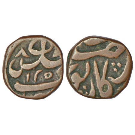 Talpur Mirs of Sindh - anonymous copper fulus, Shikarpur mint, AH1255, 9.90g. Obv: Farsi l