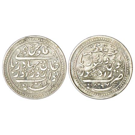 Radhanpur, Zorawar Khan (1825-1874 AD), silver 50 falus, in the name of queen Victoria, AH