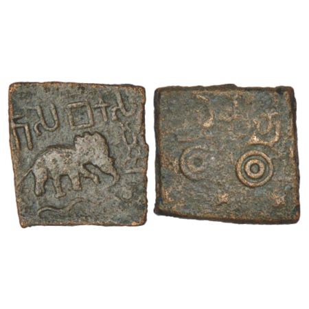 Post-Mauryan South Vidarbha, local monarchical coinage - die-struck copper coin of king Se