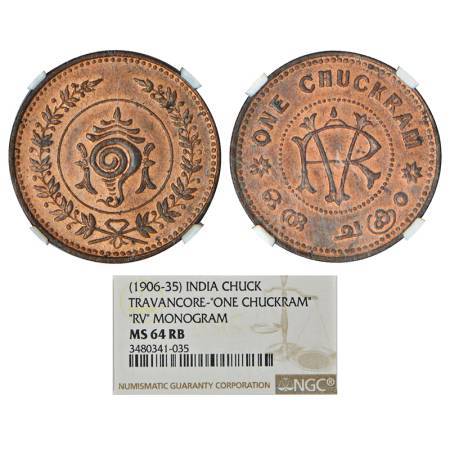 Travancore, Rama Varma VI (1885-1924 AD), copper chuckram, ND (1906-1935), KM 49. Obv: Sha