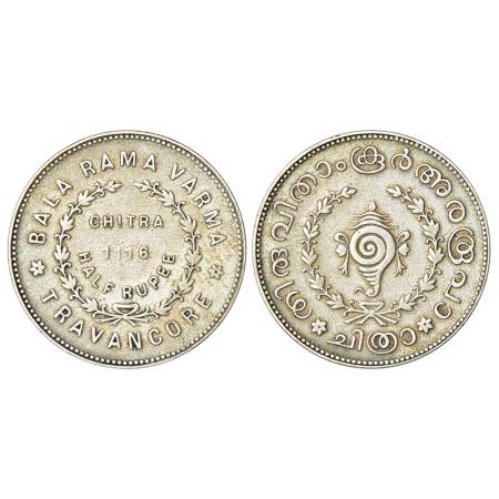 Travancore, Bala Rama Varma II (1924-1949 AD), silver ½ chitra rupee, ME 1116, KM 67, 5.20