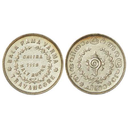 Travancore, Bala Rama Varma II (1924-1949 AD), silver ½ chitra rupee, ME 1118, KM 67, secu