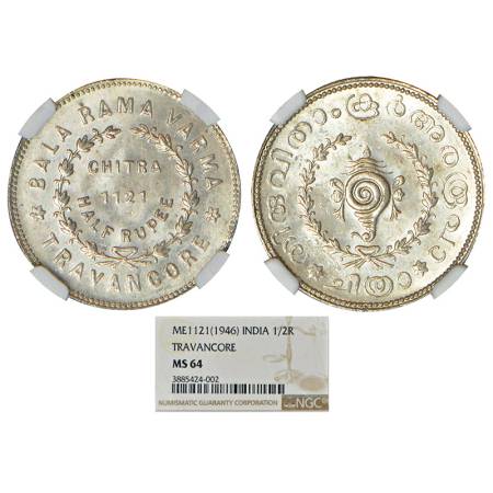 Travancore, Bala Rama Varma II (1924-1949 AD), silver ½ chitra rupee, ME 1121, KM 67. Grad
