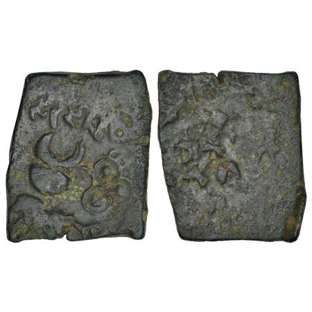 Satavahanas - alloyed copper coin of 'bold Taurine' type, Vidarbha region, attributed to S