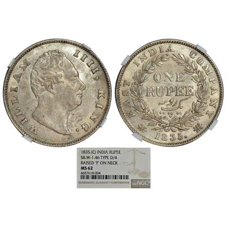 William IV, silver rupee, 1835, Calcutta mint, 'F' raised, two leaves, 19 berries, S&W 1.4