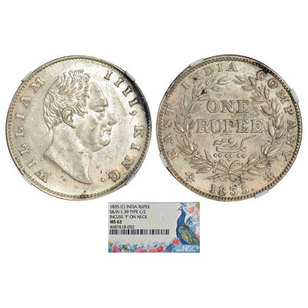 William IV, silver rupee, 1835, Calcutta mint, 'F' incused, bud leaves, 19 berries, S&W 1.