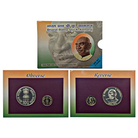 2004, Bharat Ratna Shri Kamaraj, UNC set of 2 coins, 100 rupees and 5 rupees, Mumbai mint,