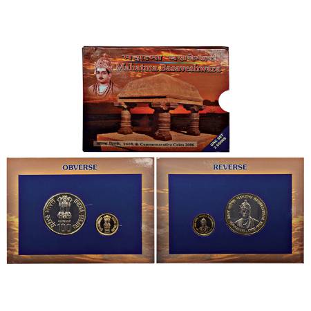 2006, Mahatma Basayeshwara, UNC set of 2 coins, 100 rupees and 5 rupees, Mumbai mint, RB 2