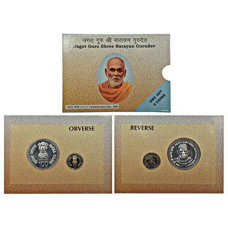 2006, Jagat Guru Shree Narayam Gurudev, UNC set of 2 coins, 100 rupees and 5 rupees, Mumba